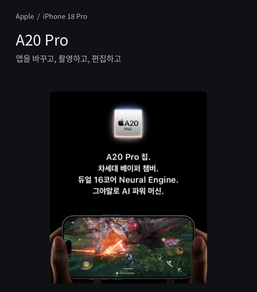 A20 Pro - 앱을 바꾸고, 촬영하고, 편집하고