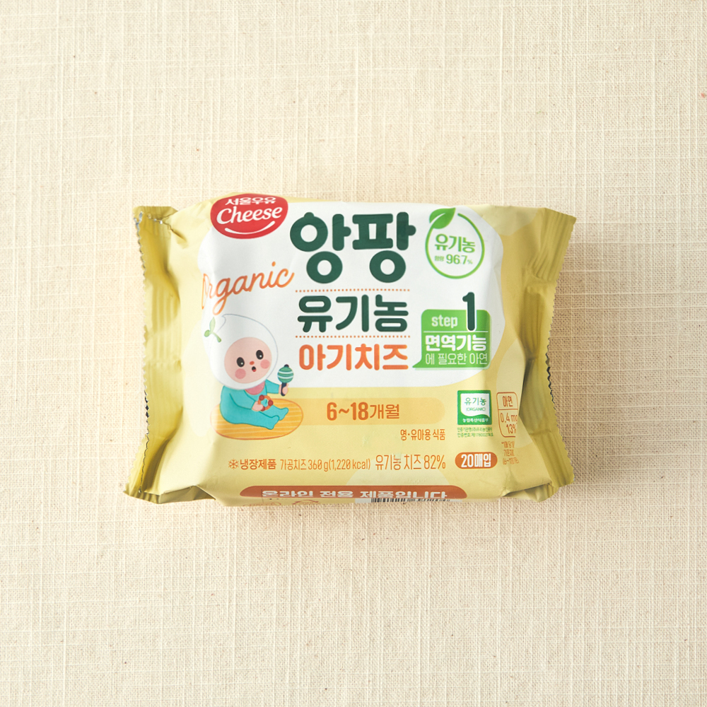 서울우유치즈 앙팡 유기농 아기치즈 STEP1 20매입, 360g