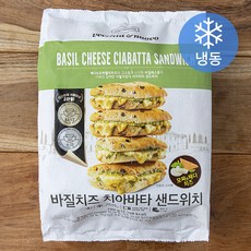 베키아에누보 바질치즈 치아바타 샌드위치 (냉동), 195g, 4개입