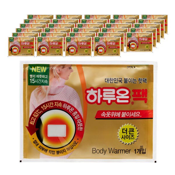 핫팩, 붙이는 하루온 50g과 포켓형 해피데이 100g 중 어떤 걸로 챙길까