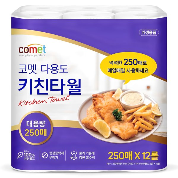 키친타올 2겹 250매, 코멧과 탐사 중 어떤 걸로 둘까